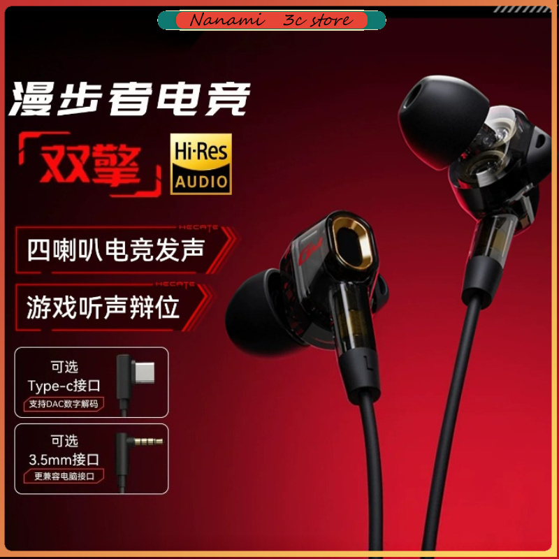 Edifier GM400 게이밍 헤드폰 유선 HiFi  - Noise Cancelling Headphone 리뷰 및 가격
