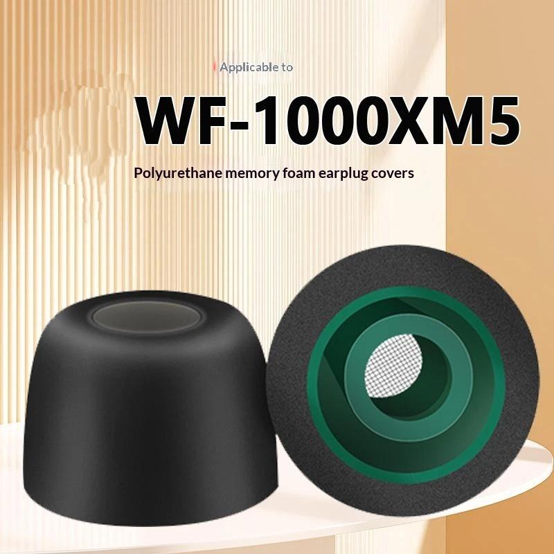 1 3쌍 교체용 메모리 폼 이어 팁 쿠션 WF 1000 - Earphone Foam Tip 리뷰 및 가격